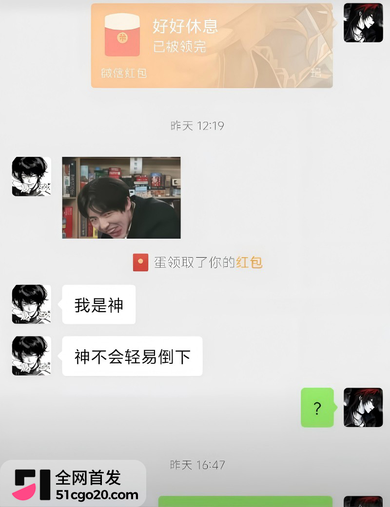抖音游戏主播 DL 被前任兔子曝光14