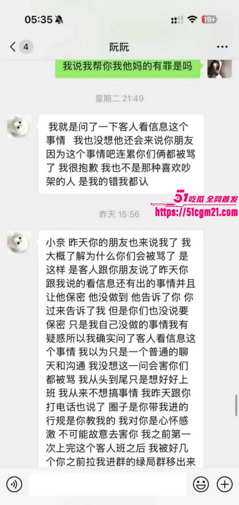 拜金模特阮阮下海卖逼视频016