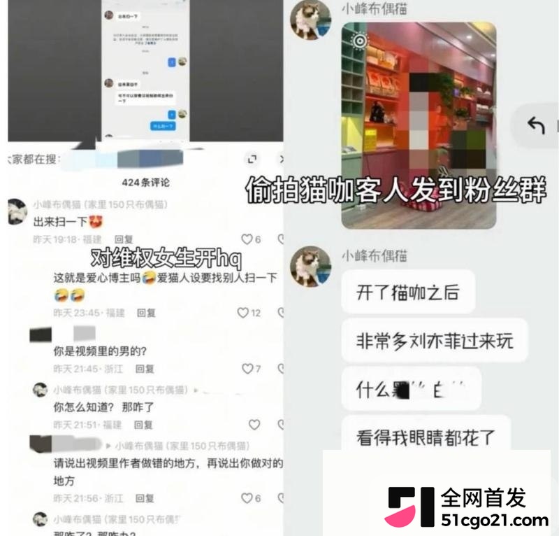2929聊天偷拍猫咖客人enhanced