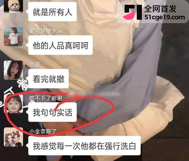 变形计最暖售后彻底翻车 33