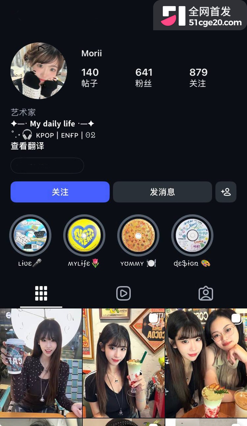 韩风学妹watermarked