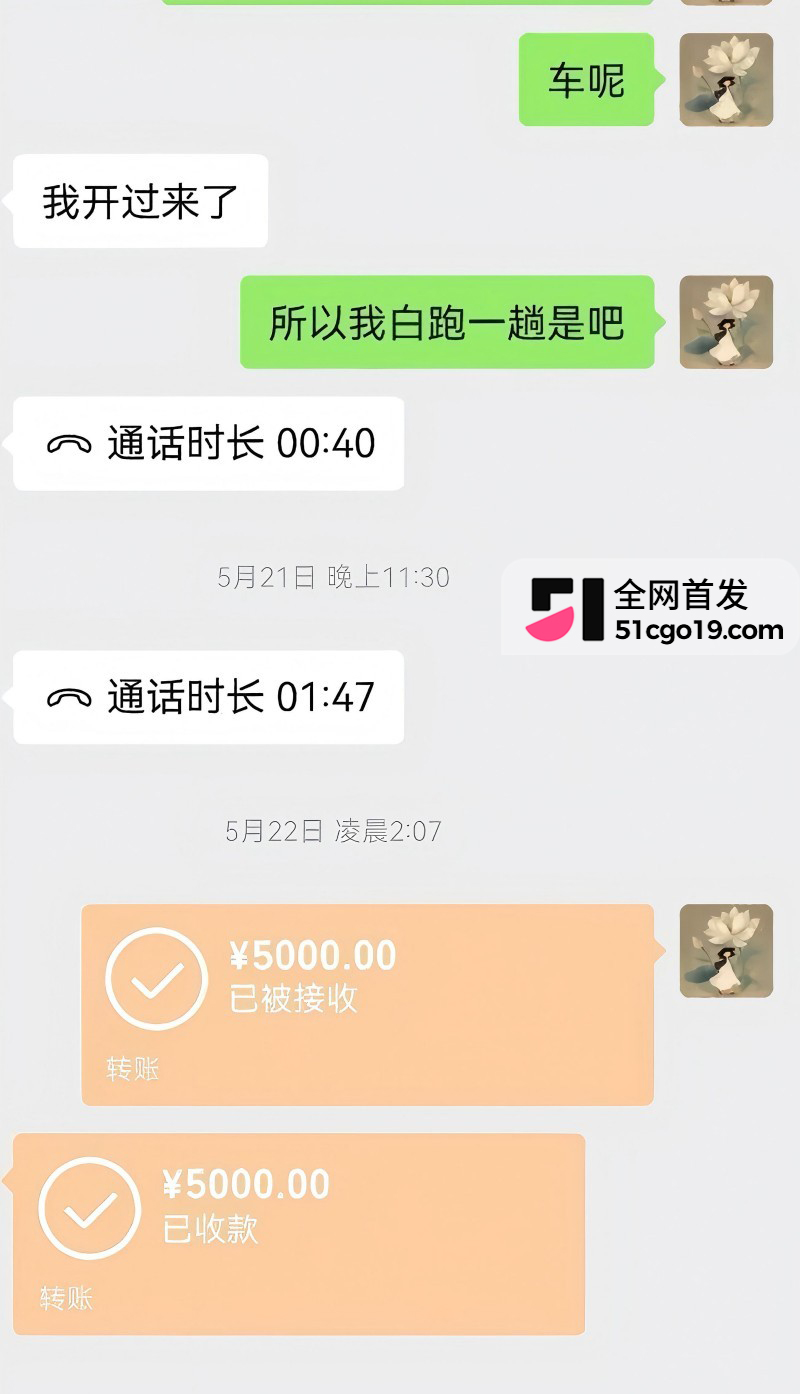 安徽太湖28岁网红 汪欣妍 知三当三 24