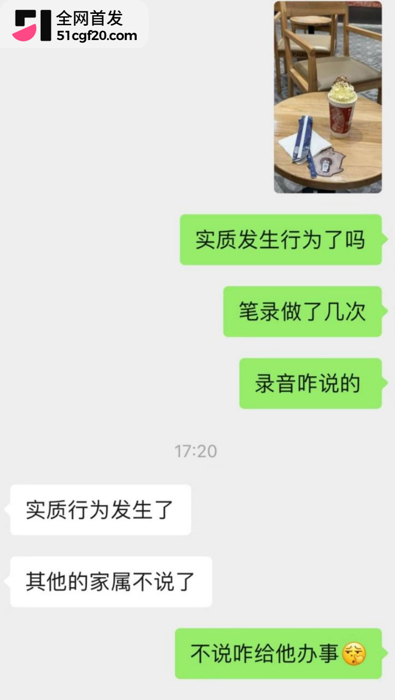 台球圈网红 孟庆铎强奸女网红事件21