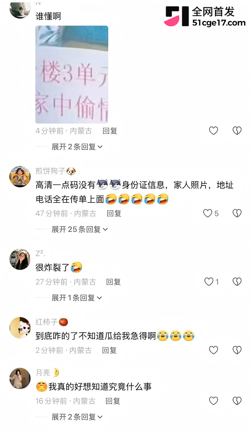内蒙古通辽永茂国际 徐凯华 彩色打印单大瓜11