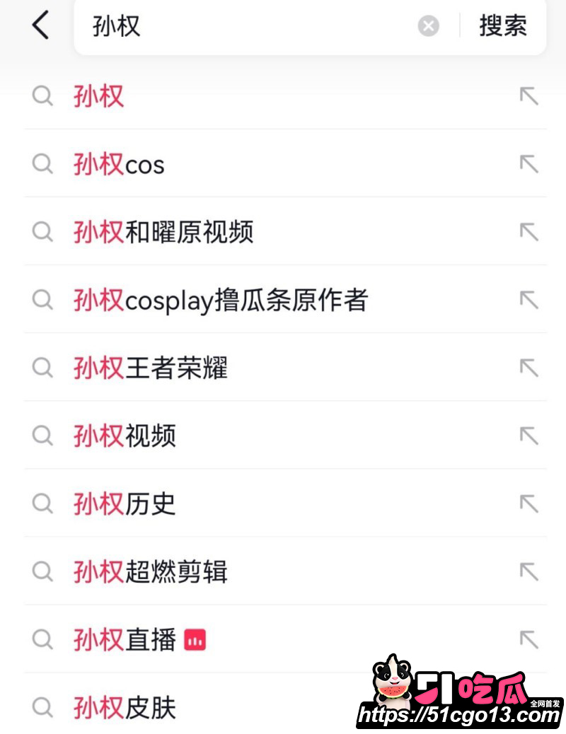 抖音网红别离COS西施点燃二次元圈自慰热潮01