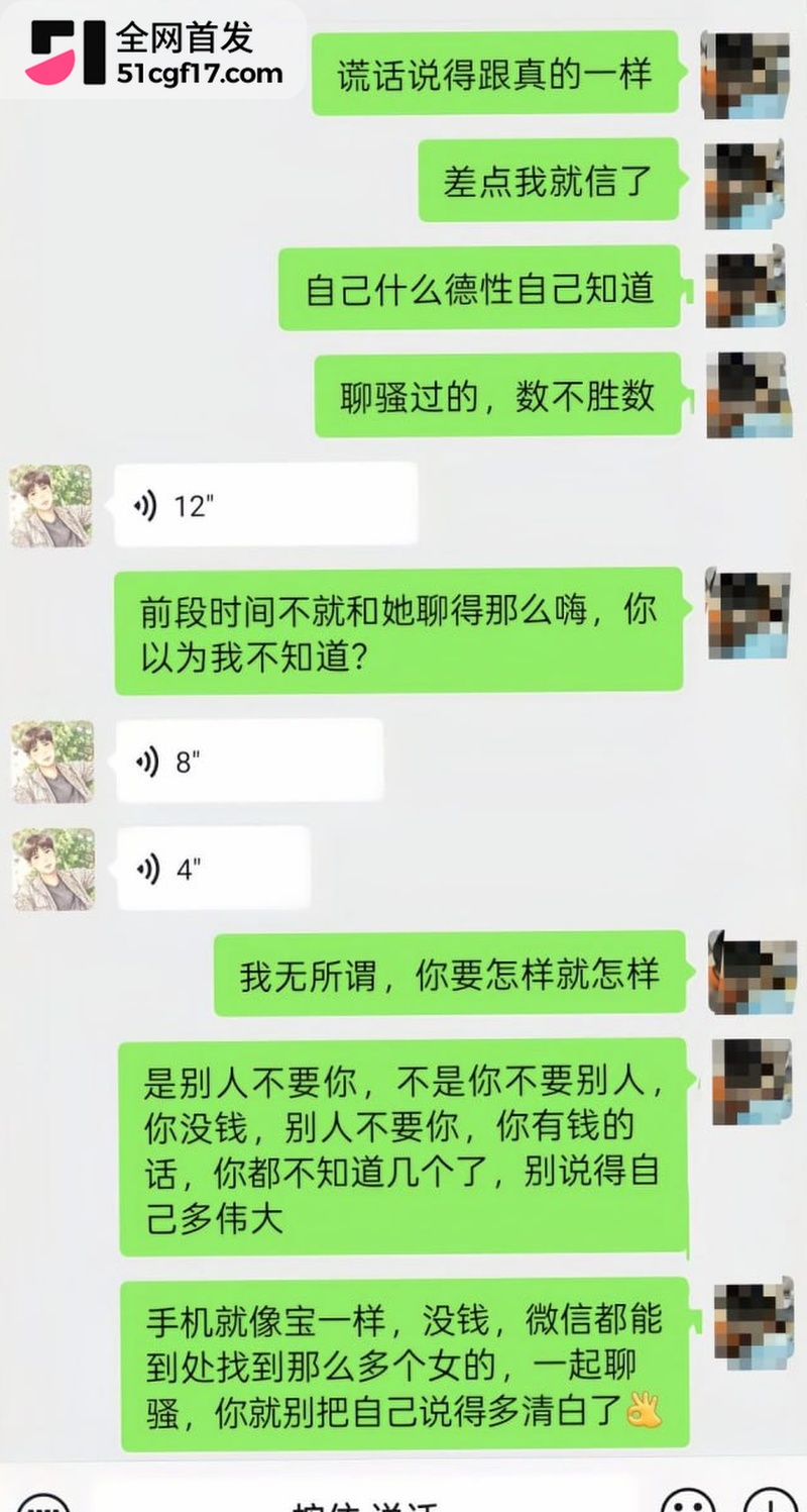 广东揭阳保安 陈俊雄 20
