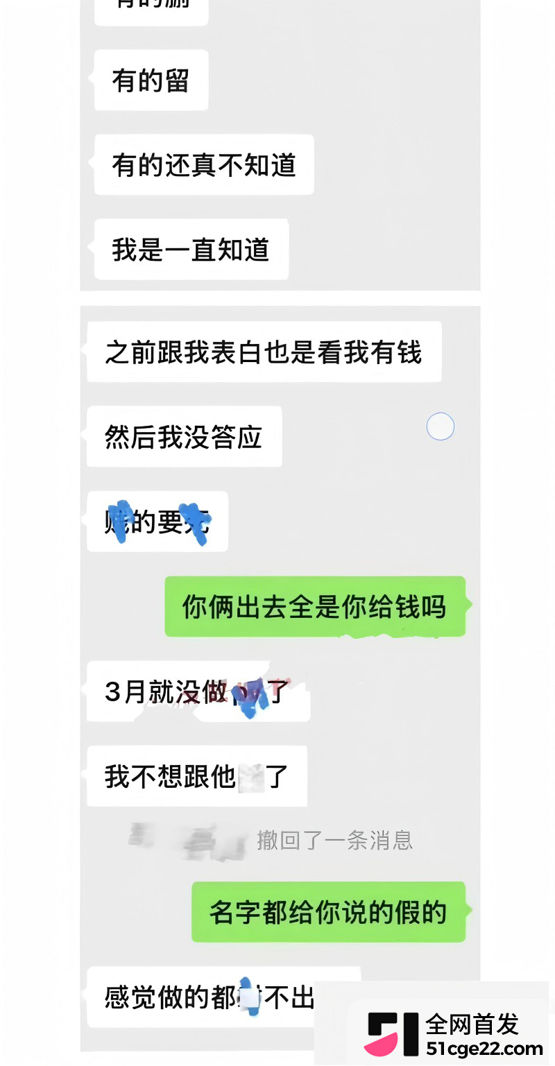 抖音百万粉网红 云别离 不雅视频被曝11