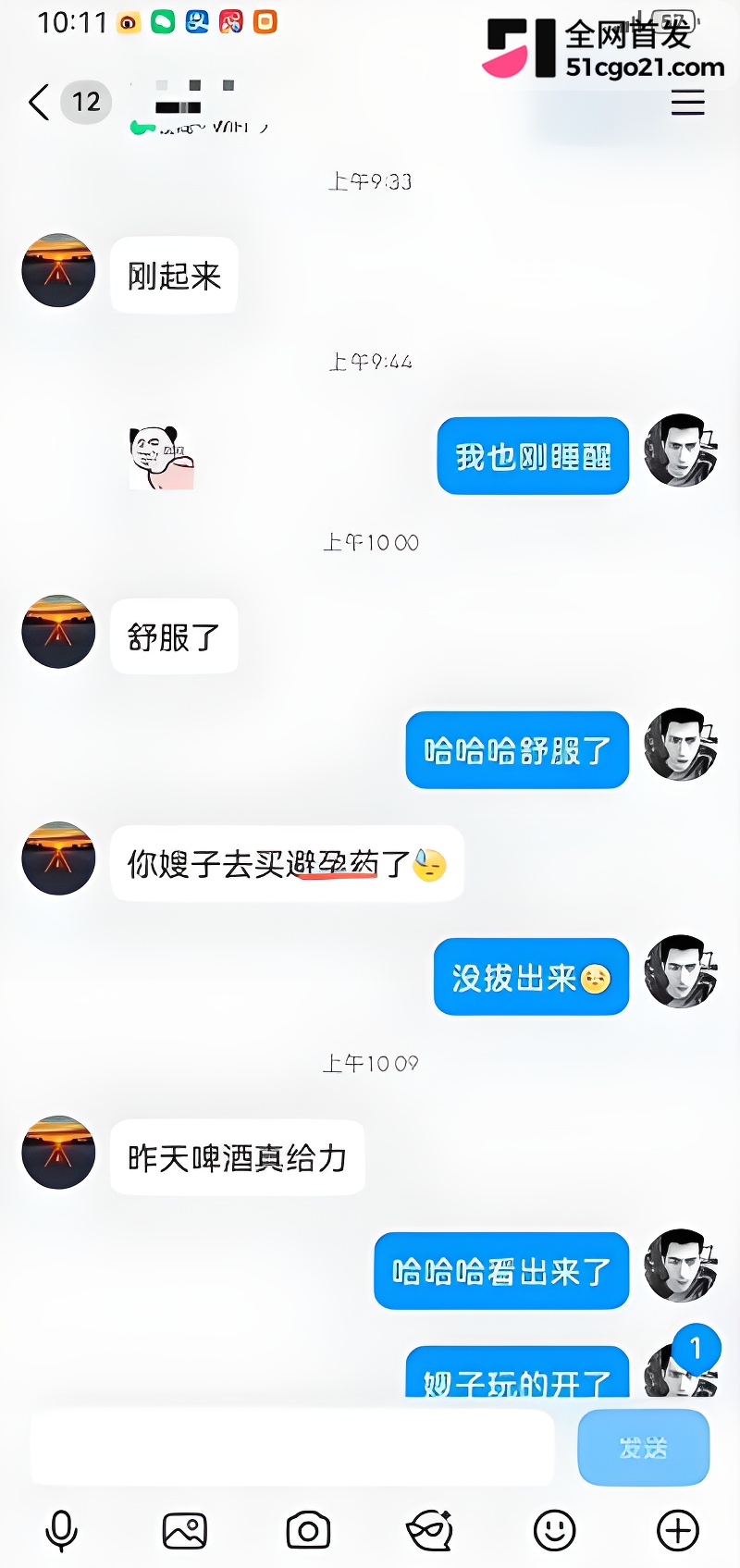 绿帽男邀约单男蹂躏自己老婆 10 绿帽男邀约单男蹂躏自己老婆 10