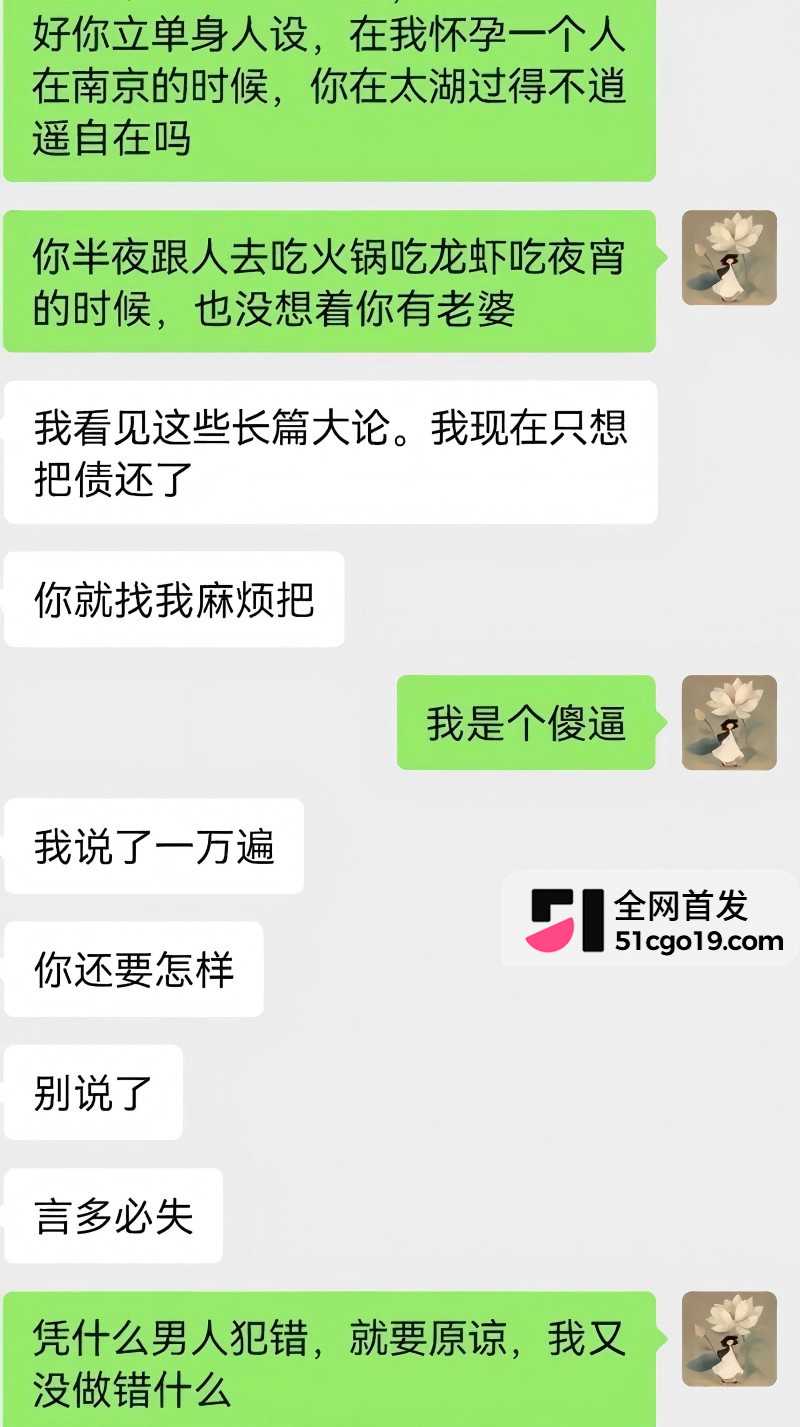 安徽太湖28岁网红 汪欣妍 知三当三 22