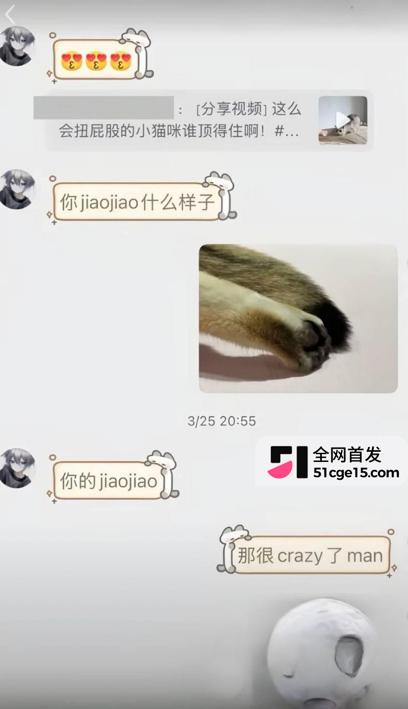 抖音王者主播 林夜 男神形象崩塌21