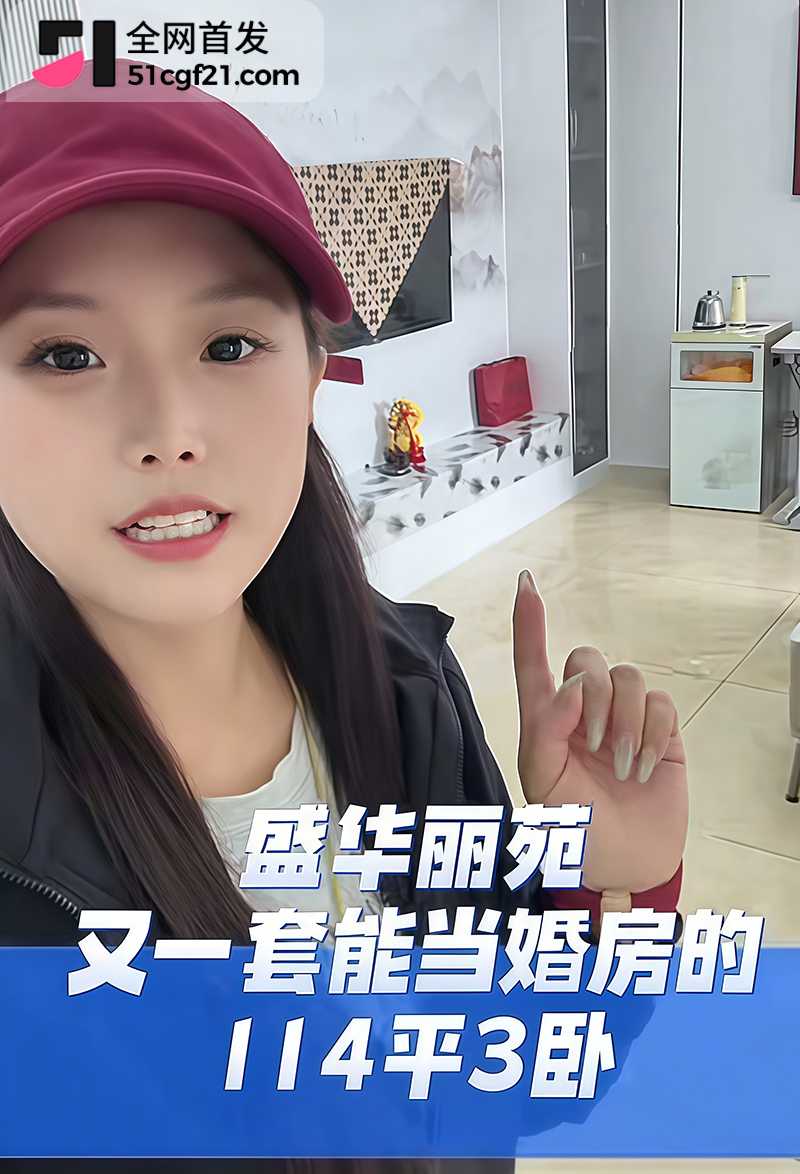山西介休悟空二手房女销售晓婷被曝偷情已婚男同事3拷贝
