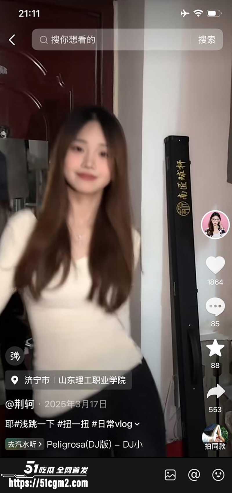 抖音荆轲 山东理工学生 SM贱畜私拍遭男友曝光 2 抖音荆轲 山东理工学生 SM贱畜私拍遭男友曝光 2