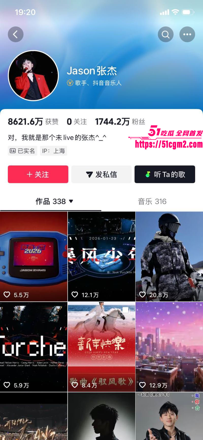 张杰前女友段曦被出轨事件 1