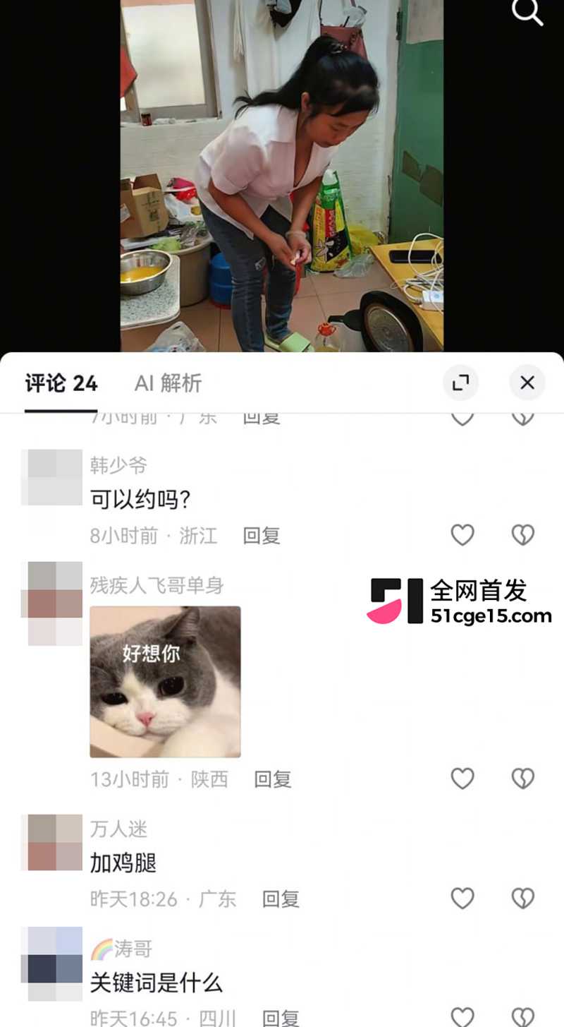 广东龙岗舒心姐姐养生馆女老板翻车 17 拷贝