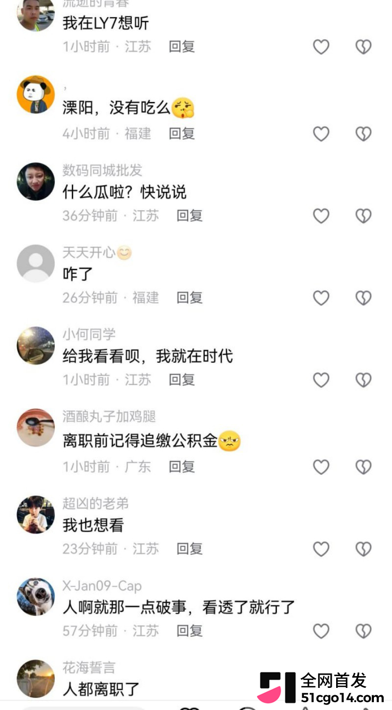 江苏时代LY7工厂裸奔事件 12 江苏时代LY7工厂裸奔事件 12