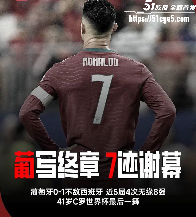2026美加墨世界杯18决赛 1