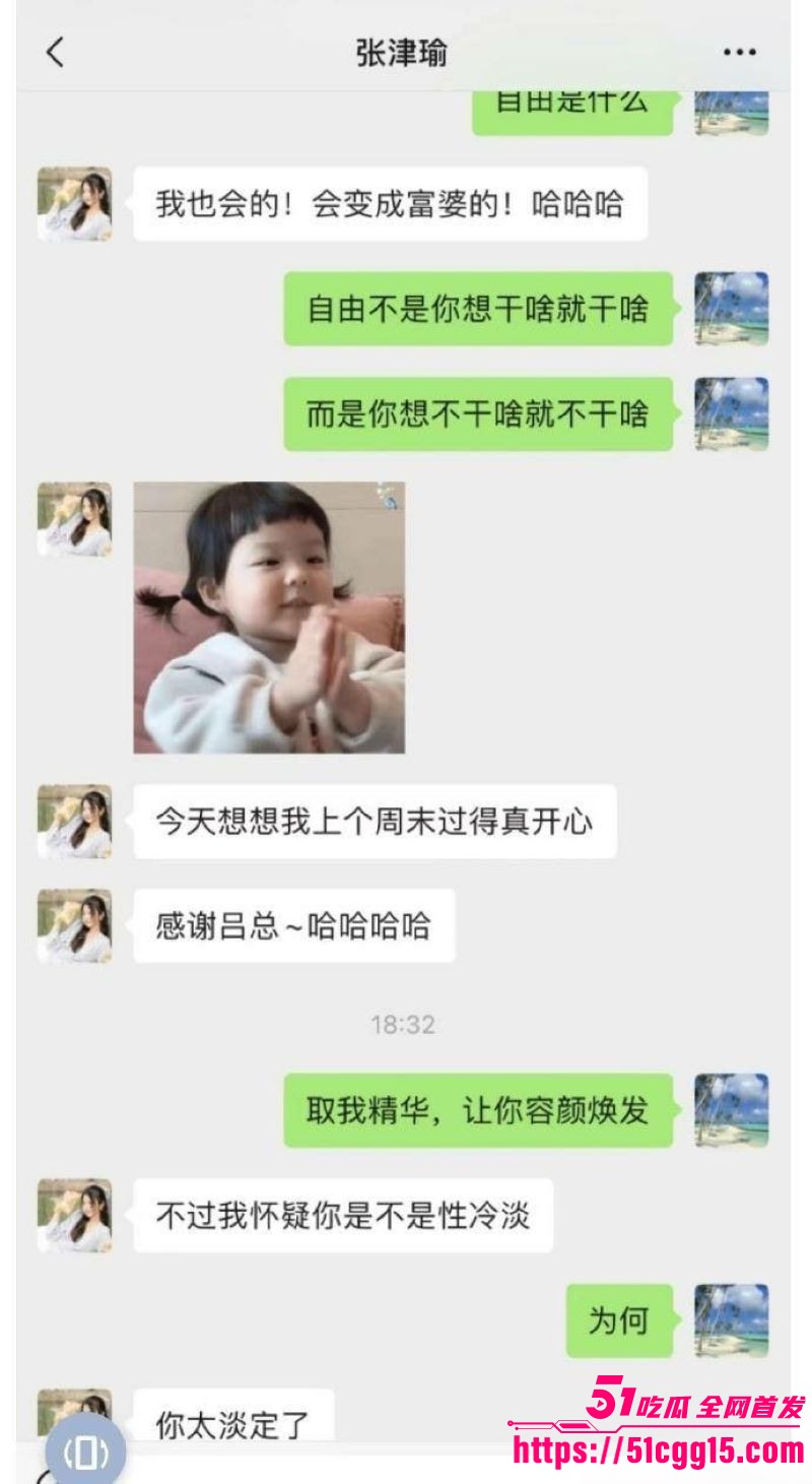 国企老总吕品办公室突发死亡 18