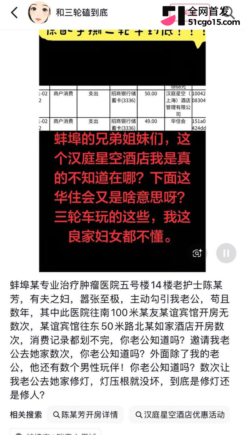 蚌医大一附院ICU护士长陈莲芳 12