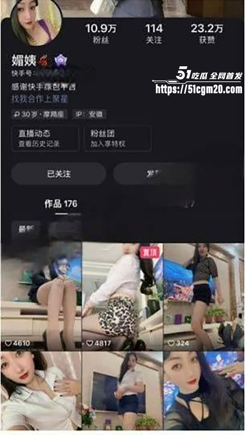 快手高颜少妇媚姨1
