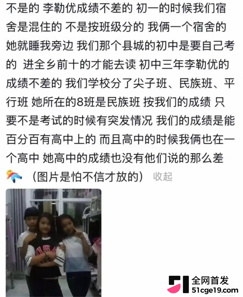 变形计最暖售后彻底翻车！ 9