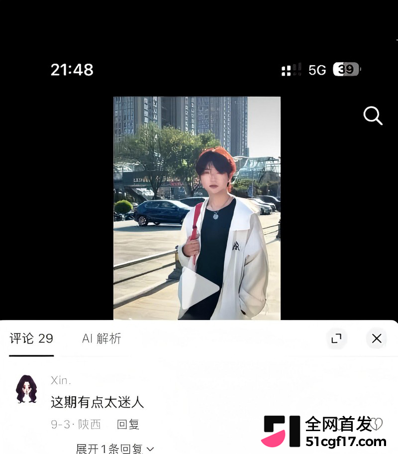 抖音博主 xin 男友当兵出轨男闺蜜 9