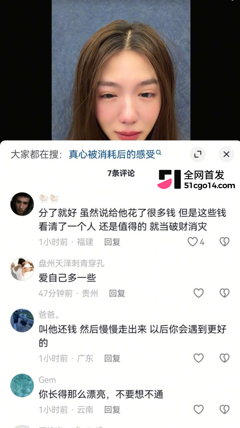 抖音网红 爆改小橙橙 被曝出轨34