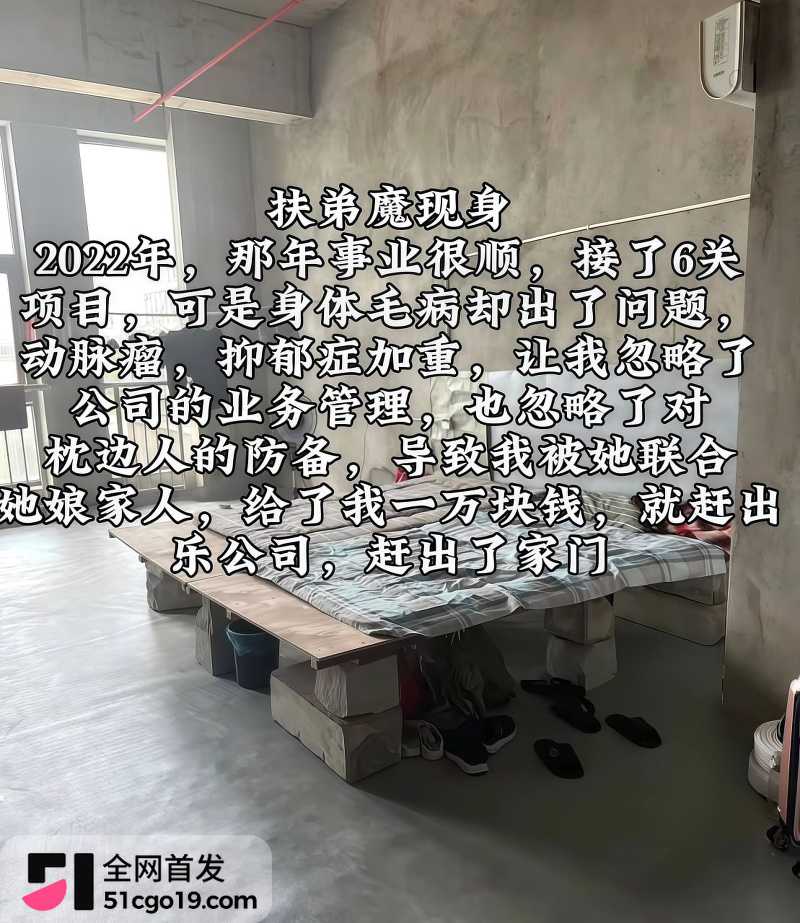 抖音笑僧徐建波直播痛哭 15