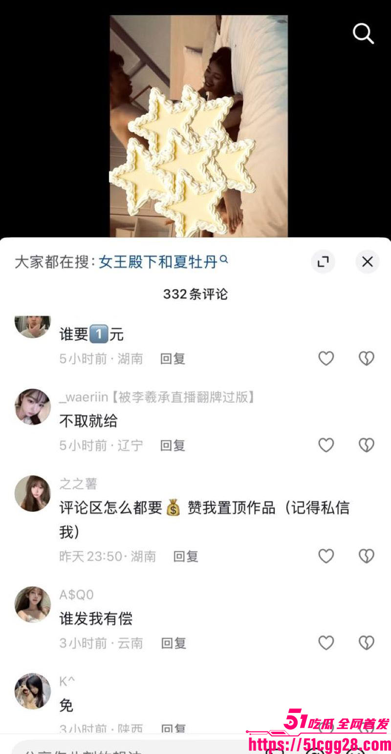 百万粉男网红李圣俊人设崩塌后续 69