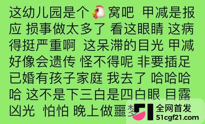 吉林广播电视台公职人员张宇楠婚内出轨16拷贝 吉林广播电视台公职人员张宇楠婚内出轨16拷贝