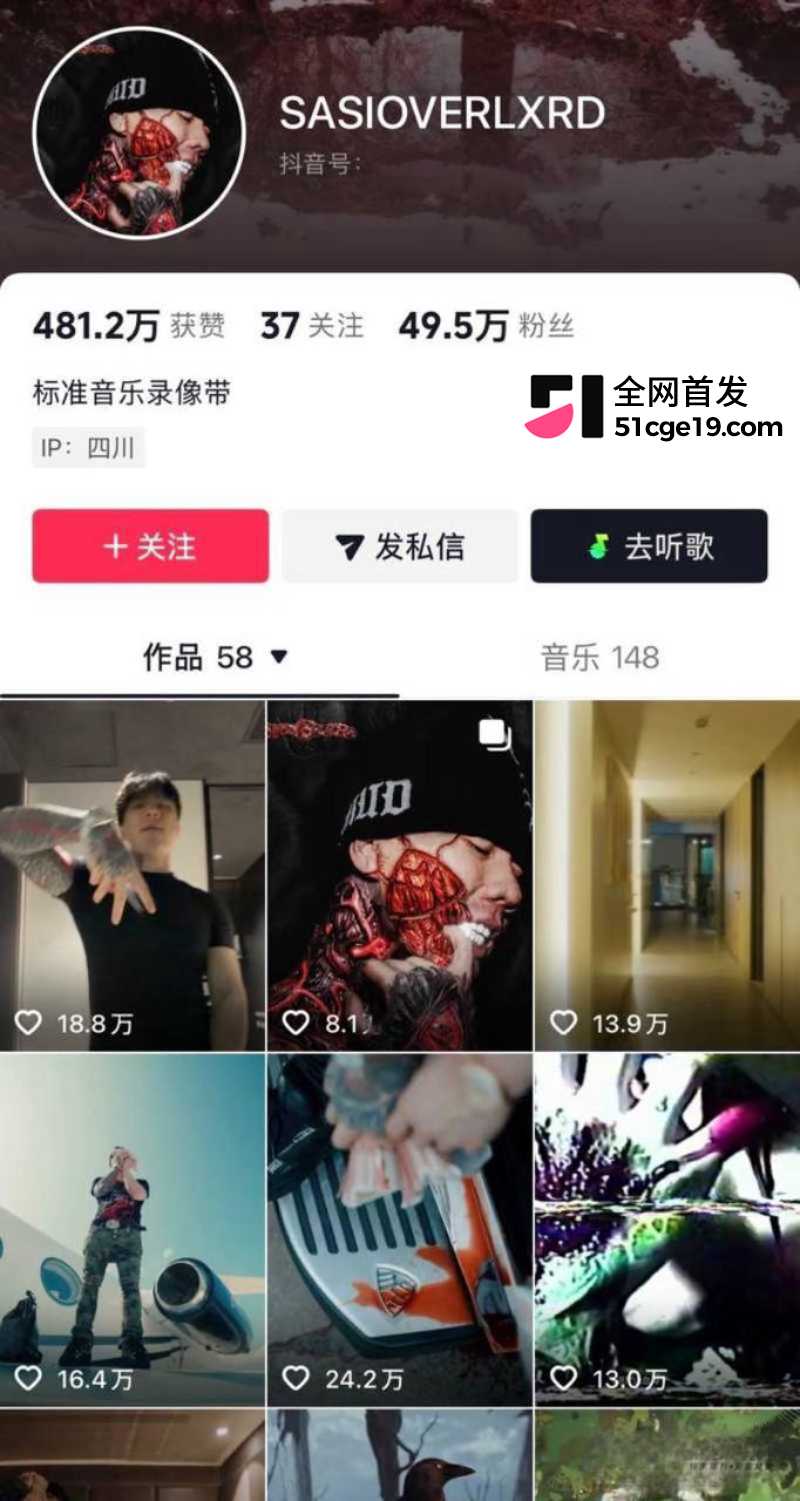 五人组备忘录开撕 霓霓 4
