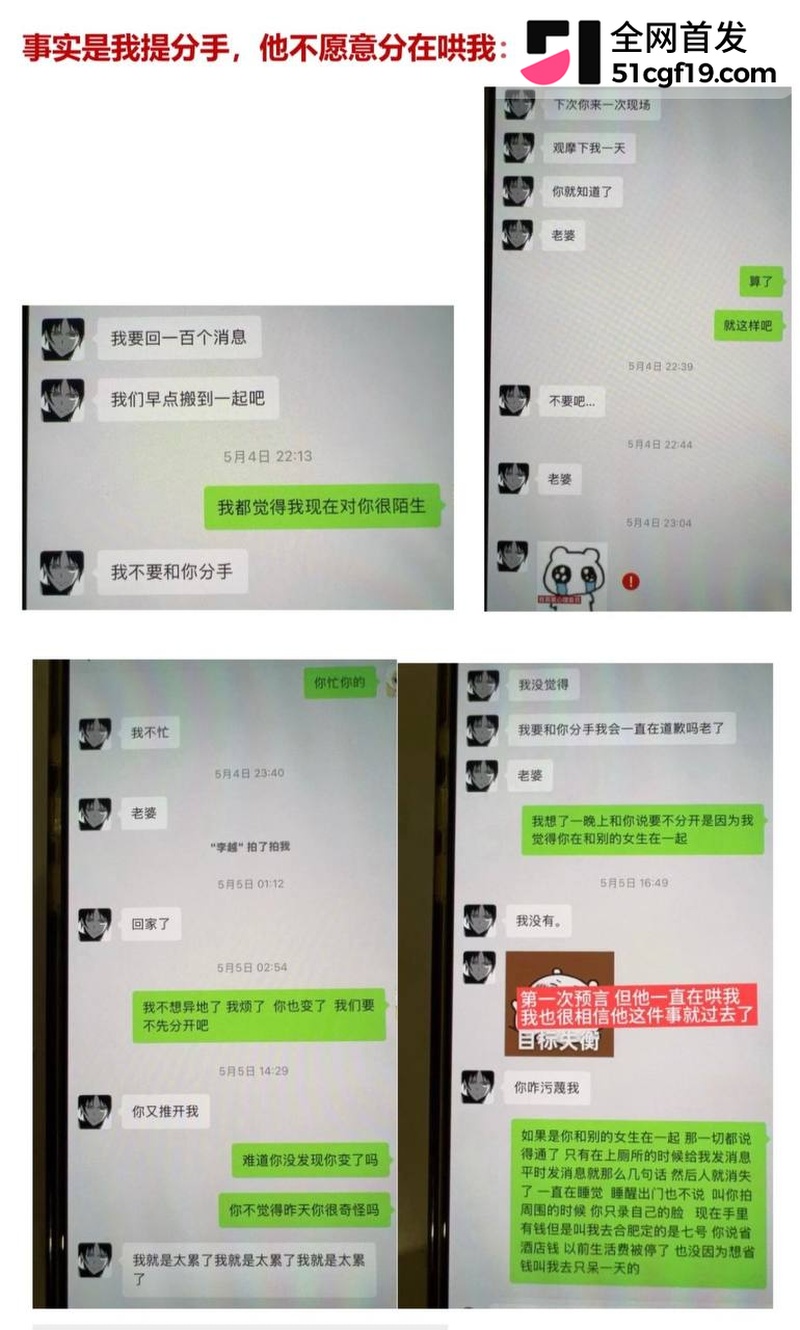 地下男团NoExit成员 Koshi李越 18