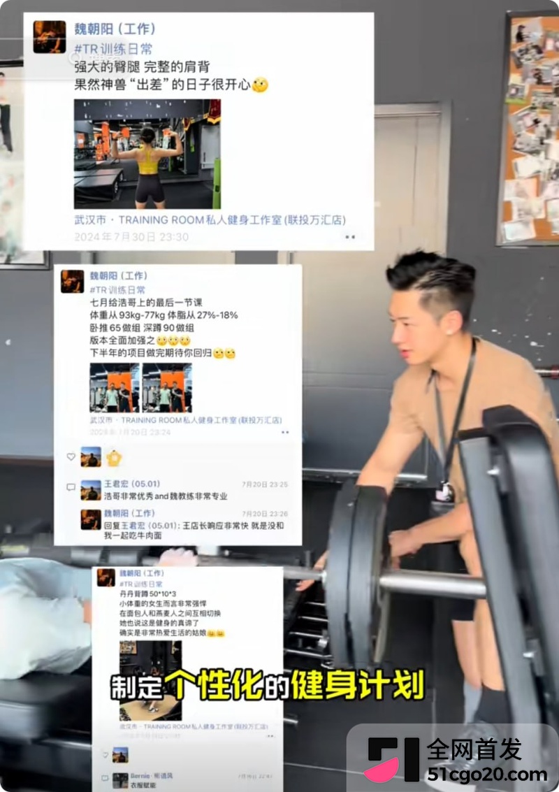 西安TR健身教练 魏朝阳 1