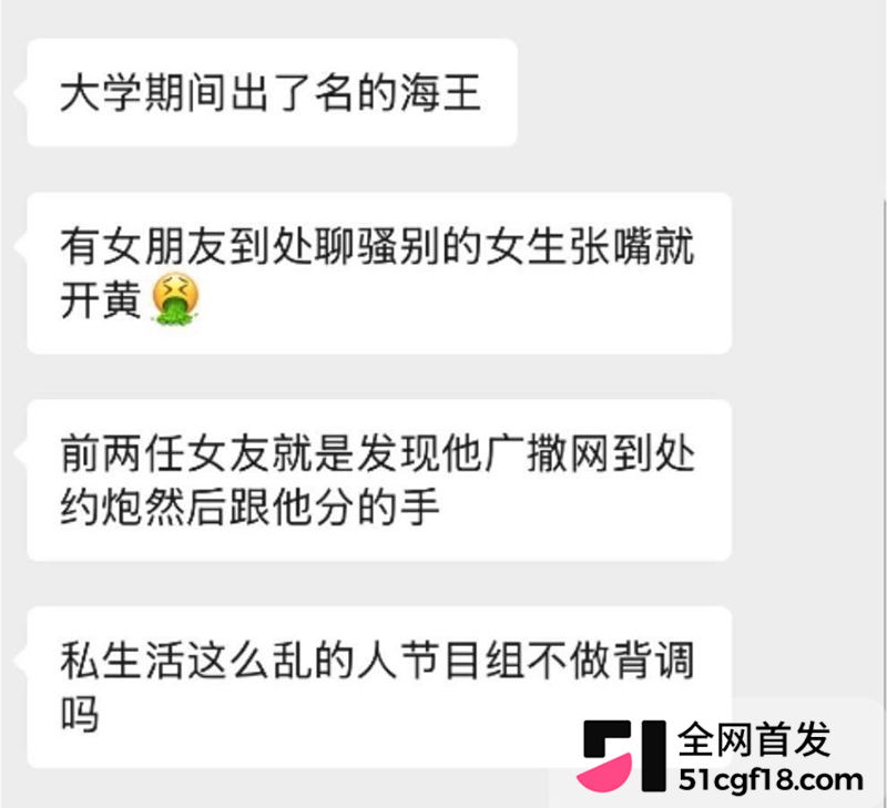 恋综男嘉宾 赵希伦 官宣CP翻车 53 拷贝