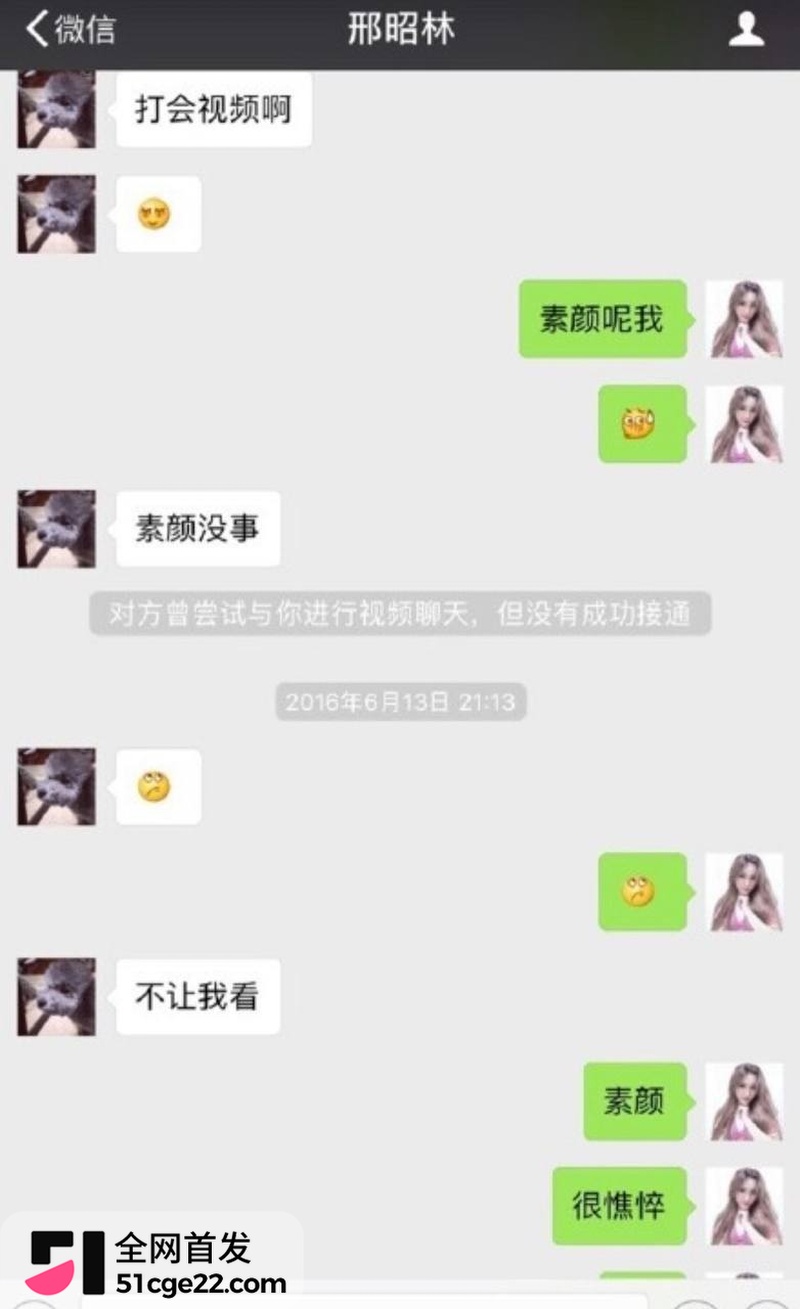内地男演员 邢昭林 2