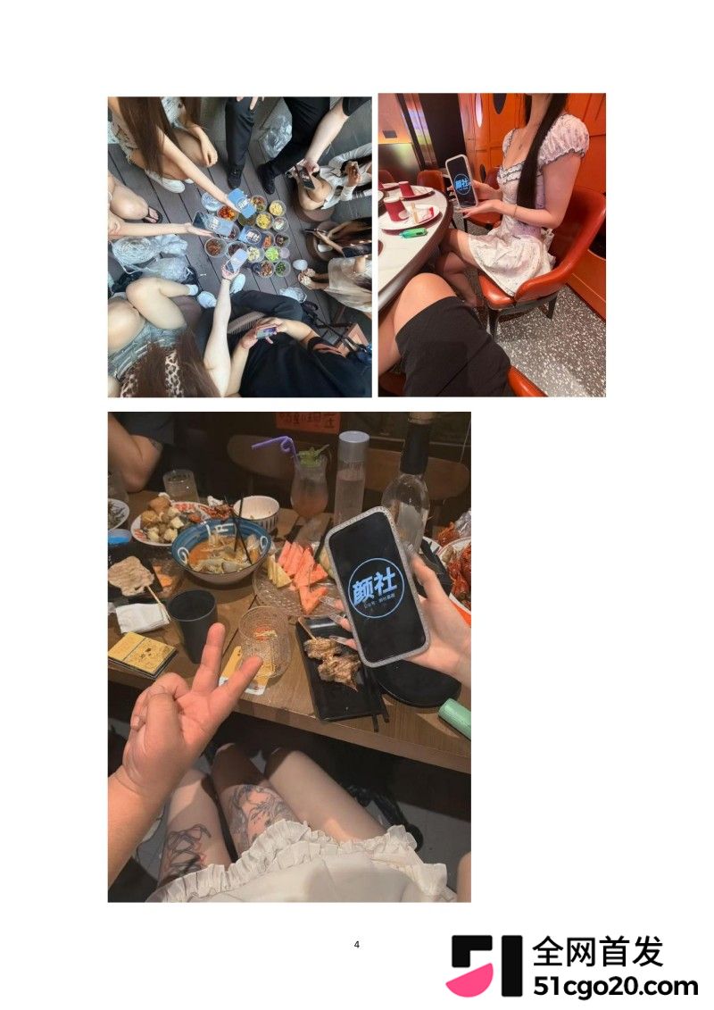 群交淫趴组织 幸运社 首发福利24