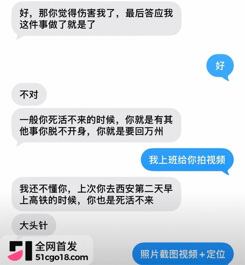抖音网红 小小小雪球儿 反差本性暴露 9 抖音网红 小小小雪球儿 反差本性暴露 9