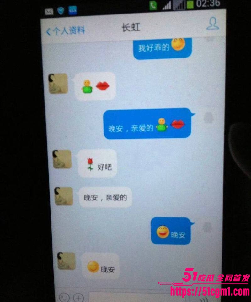 上海财大人文学院院长王献华婚内出轨实锤 15