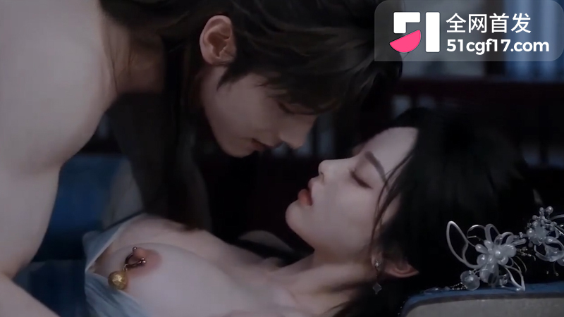 AI成人短剧 琼明神女录 第4集 2