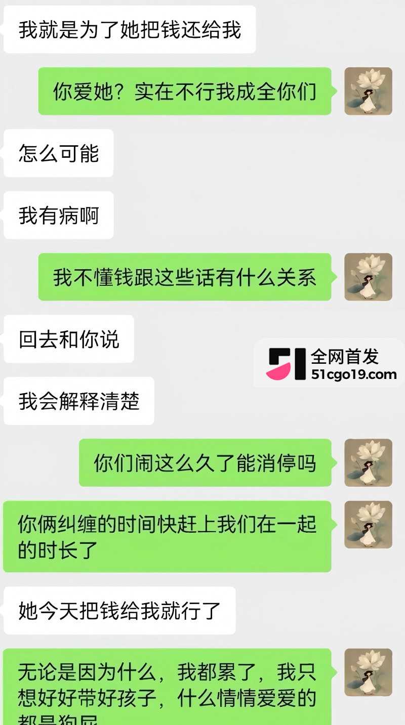 安徽太湖28岁网红 汪欣妍 知三当三 27