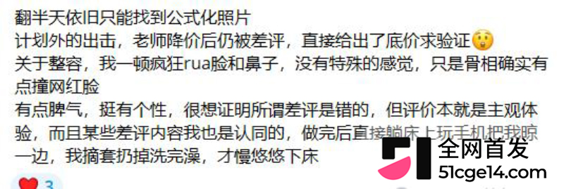 那些年操过的咯咯哒 重庆纹身婊 艾琳 11