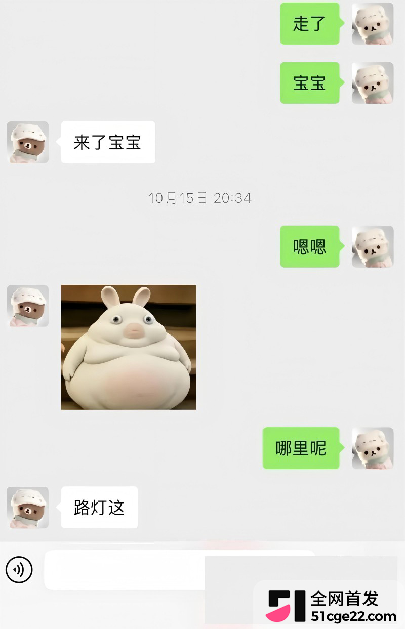 抖音南京邮电大学博主 小橘子男友出轨27