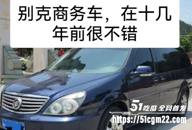 中国道教协会副会长胡诚林被实名举报21拷贝