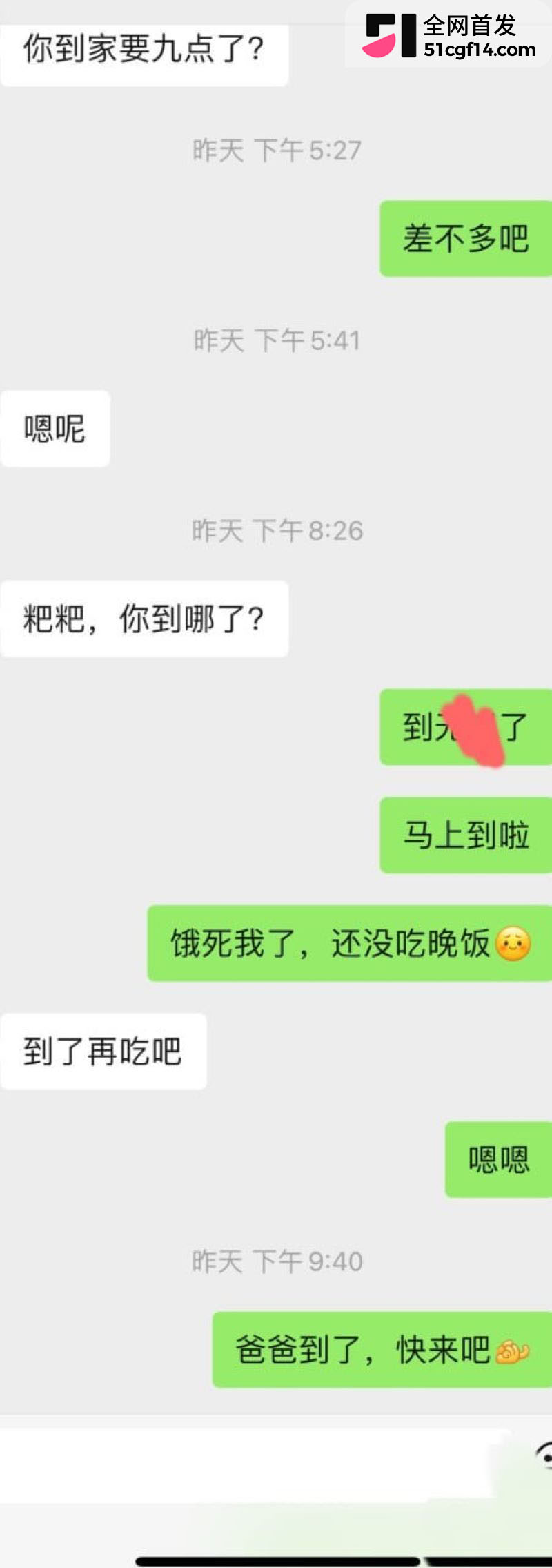 海角大神丰乳肥臀的少妇邻居 1