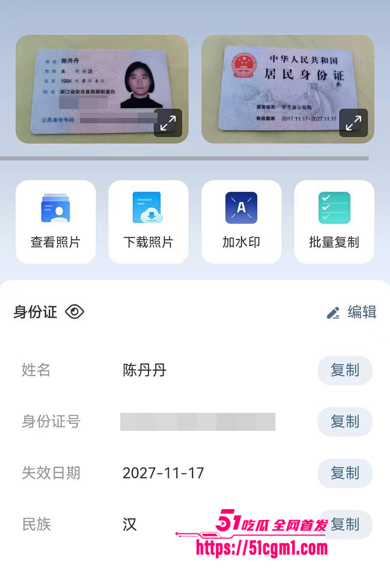 浙江安吉坐台女陈丹丹自慰视频流出 1 拷贝