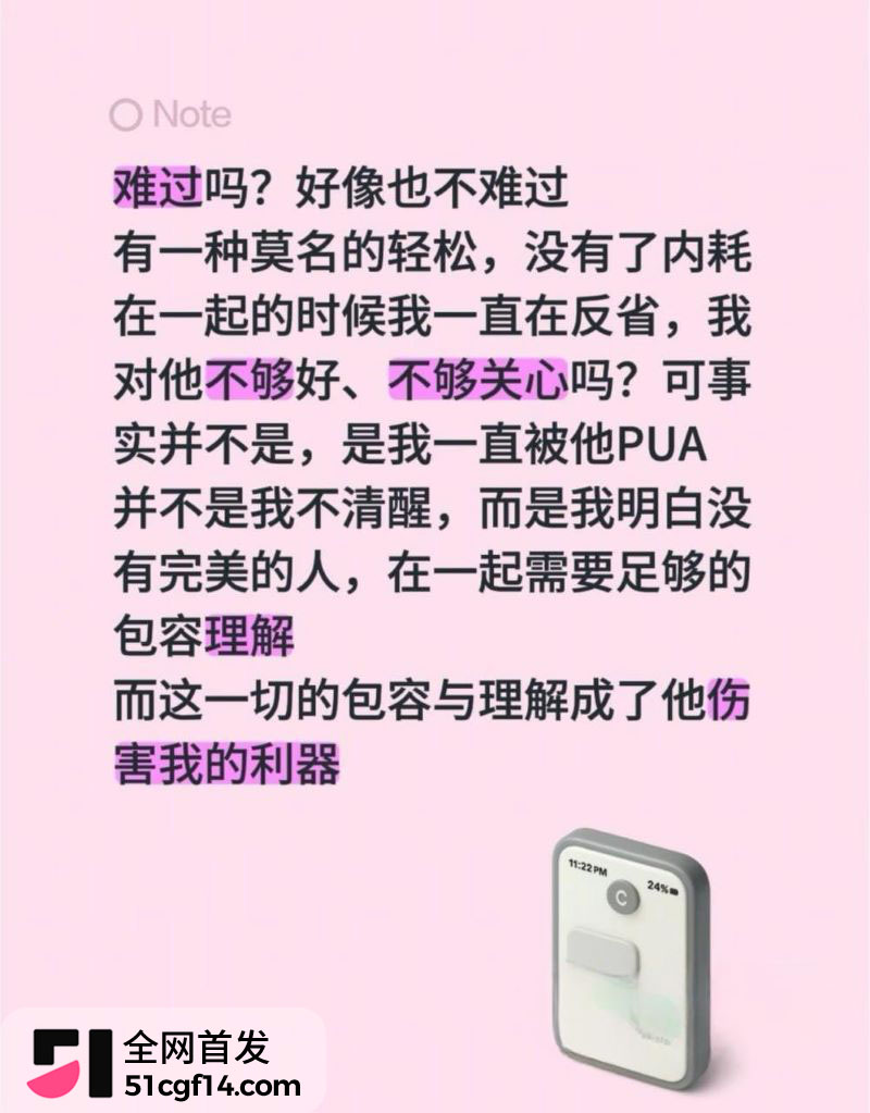 成都太平保险肖果被实名曝光 15