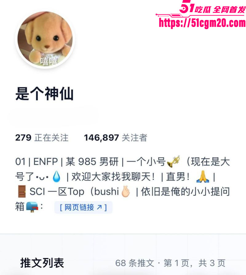 长江师范艺术团团长李林恩被彻底开盒 2
