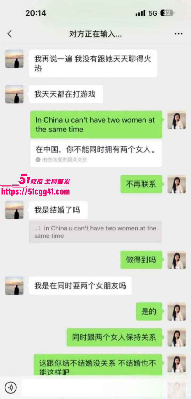 四川在韩男老师梁圈圈出轨被曝光019 四川在韩男老师梁圈圈出轨被曝光019