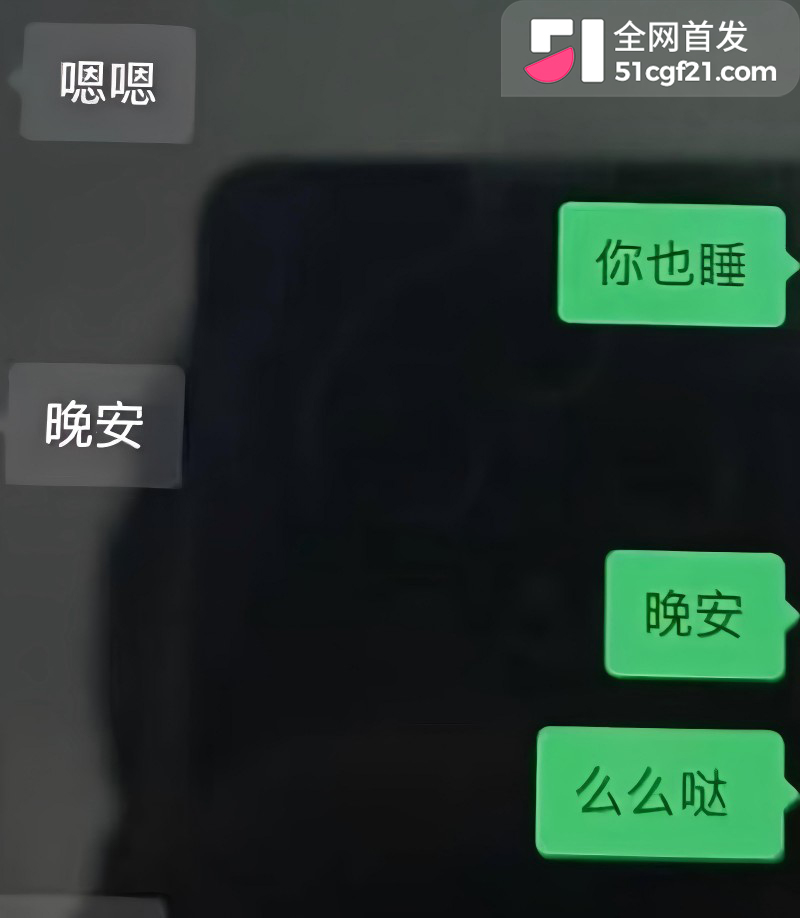 抖音网红 就叫张张 被前任怒曝不雅私拍21