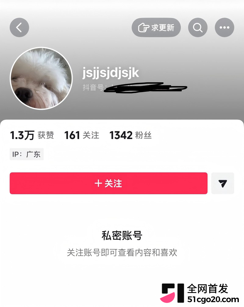 广西渣男 刘卓辉 与女友同居5年出轨4年半 2