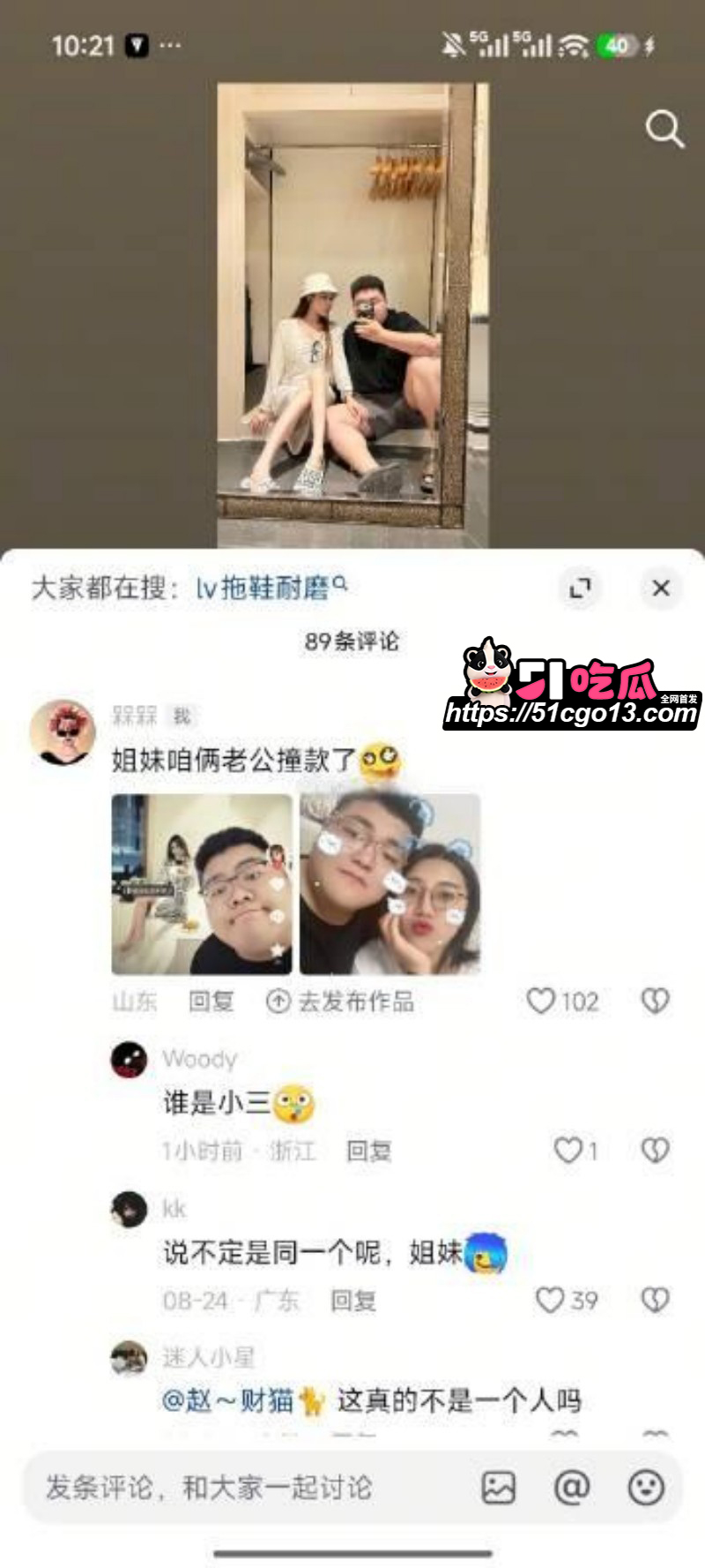 抖音滕王阁情侣大瓜14
